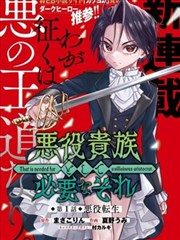 墨色江湖 漫画改编剧在线观看