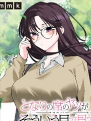 墨色江湖 武侠漫画改编剧在线观看