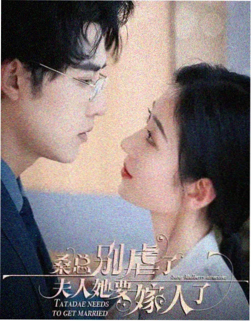 白露未晞 高清电视剧免费在线观看