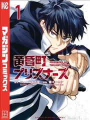 银月纪事 漫画改编剧在线观看