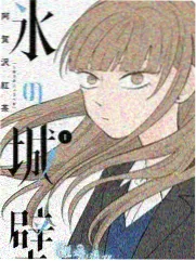 星球研究所 科普综艺免费在线播放
